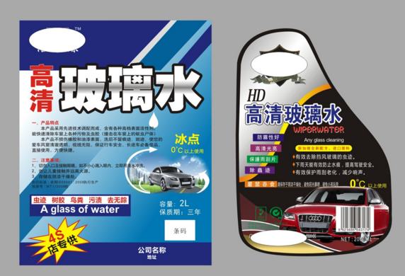 不干膠標簽定制 不干膠標簽定制